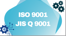 ISO 9001（JIS Q 9001）ページ